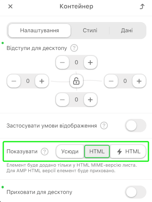 Підготовка структури для HTML-версії Підготовка структури для HTML-версії