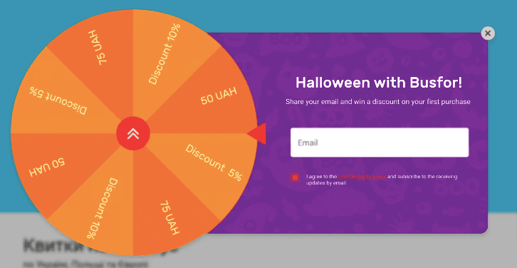 Приклад гейміфікованого віджета для розширення бази контактів _ Busfor Приклад гейміфікованого віджета для розширення бази контактів _ Busfor