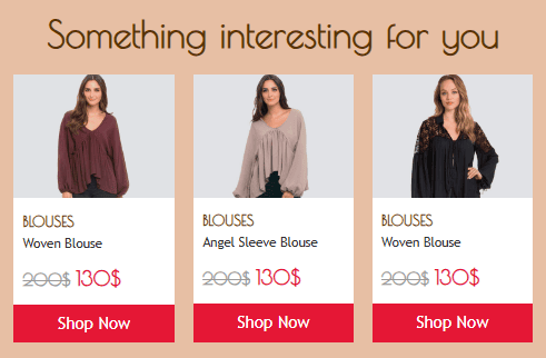 Товарні рекомендації в листах