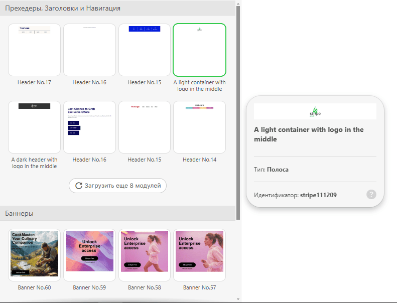 Как использовать модульный email-дизайн