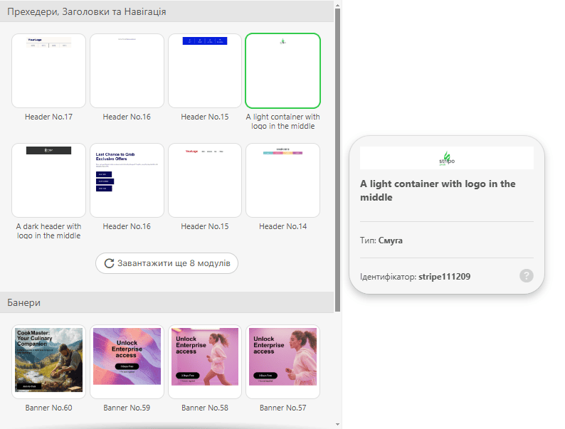 Як використовувати модульний email-дизайн Як використовувати модульний email-дизайн