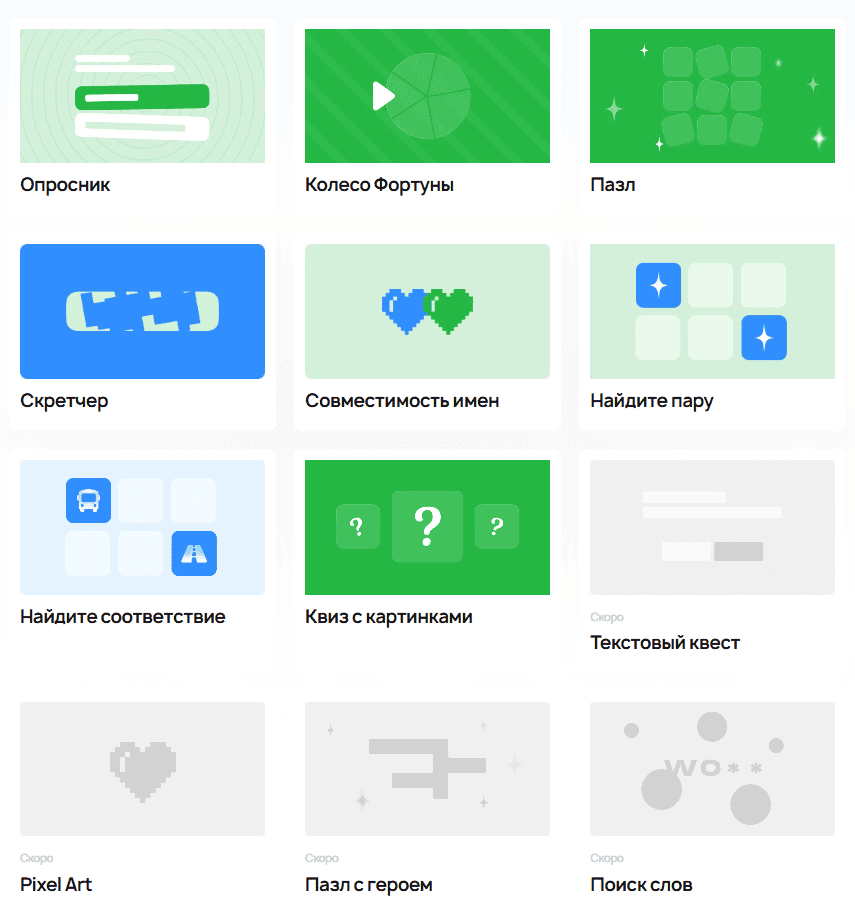 Типы игр в геймификации Stripo Типы игр в геймификации Stripo