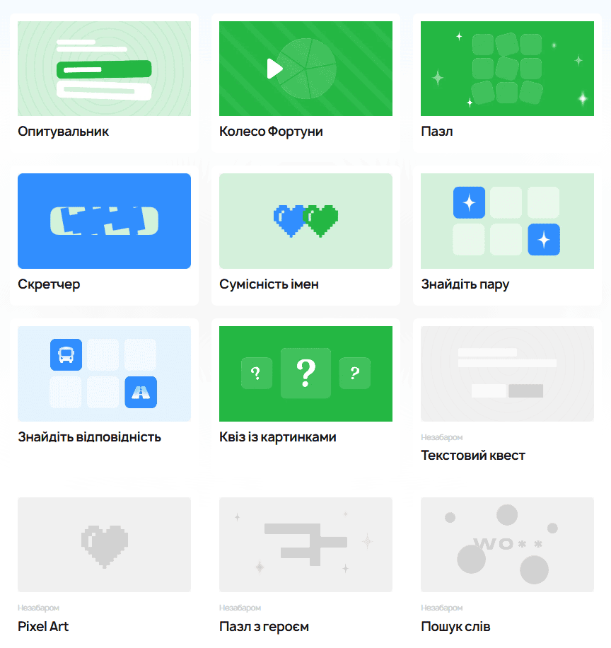 Типи ігор у гейміфікації Stripo Типи ігор у гейміфікації Stripo