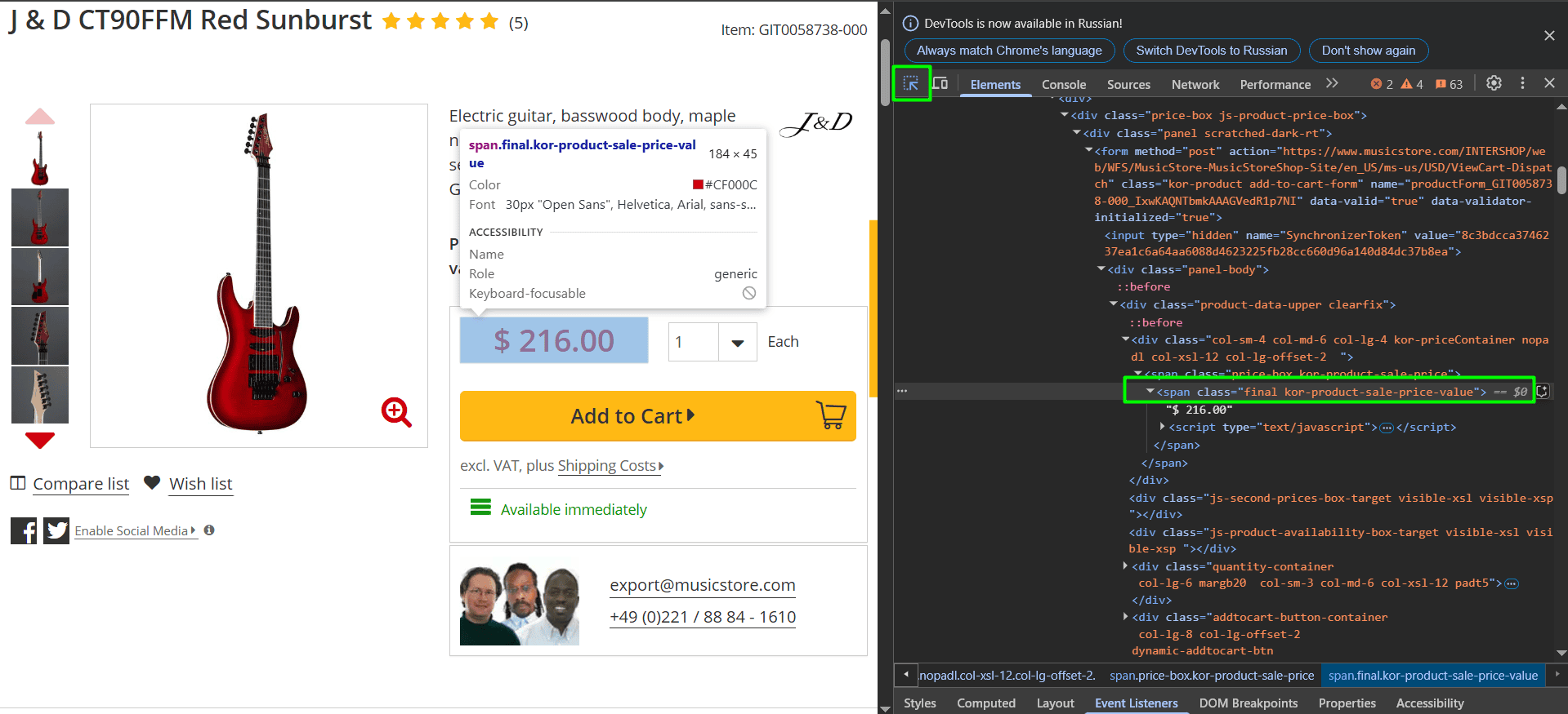 How to find price selector How to find price selector