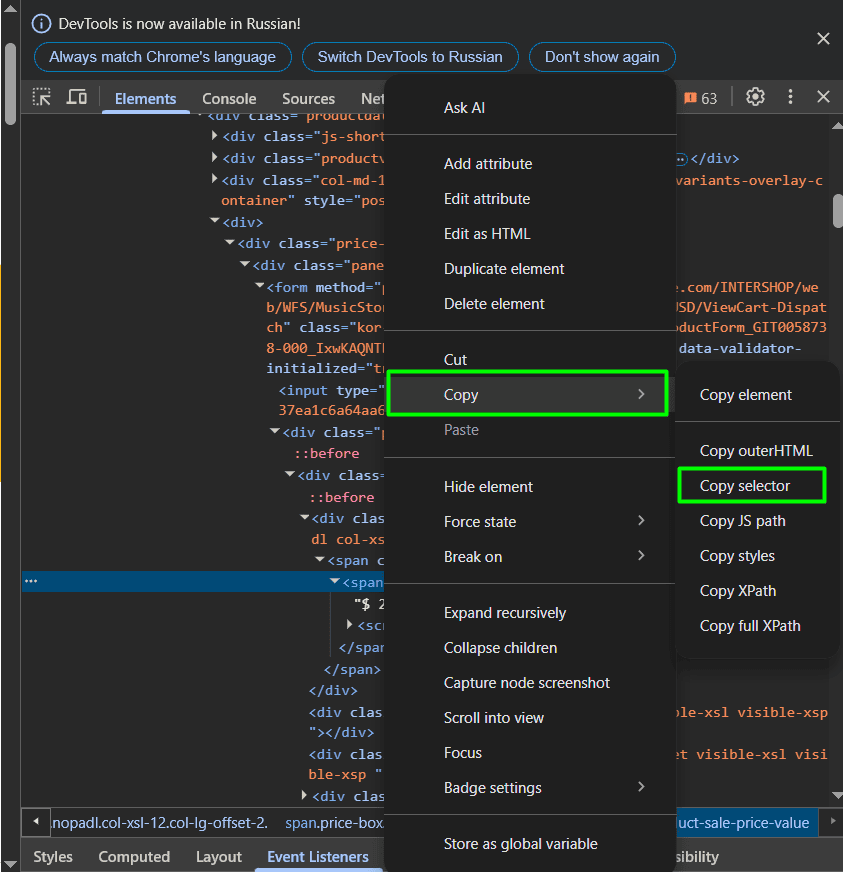 Copying price selector Copying price selector