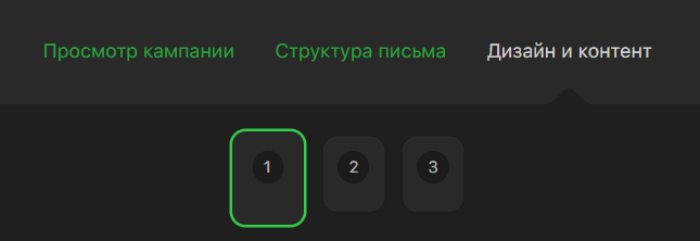 AI Assistant _ Индикатор прогресса на каждом этапе
