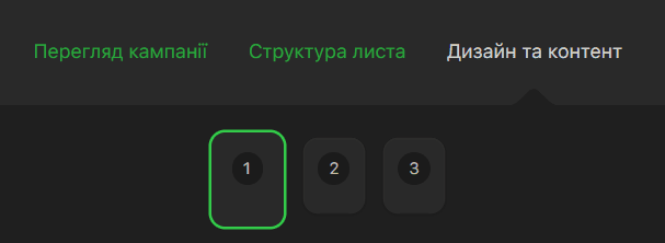 AI Assistant _ Індикатор прогресу на кожному етапі