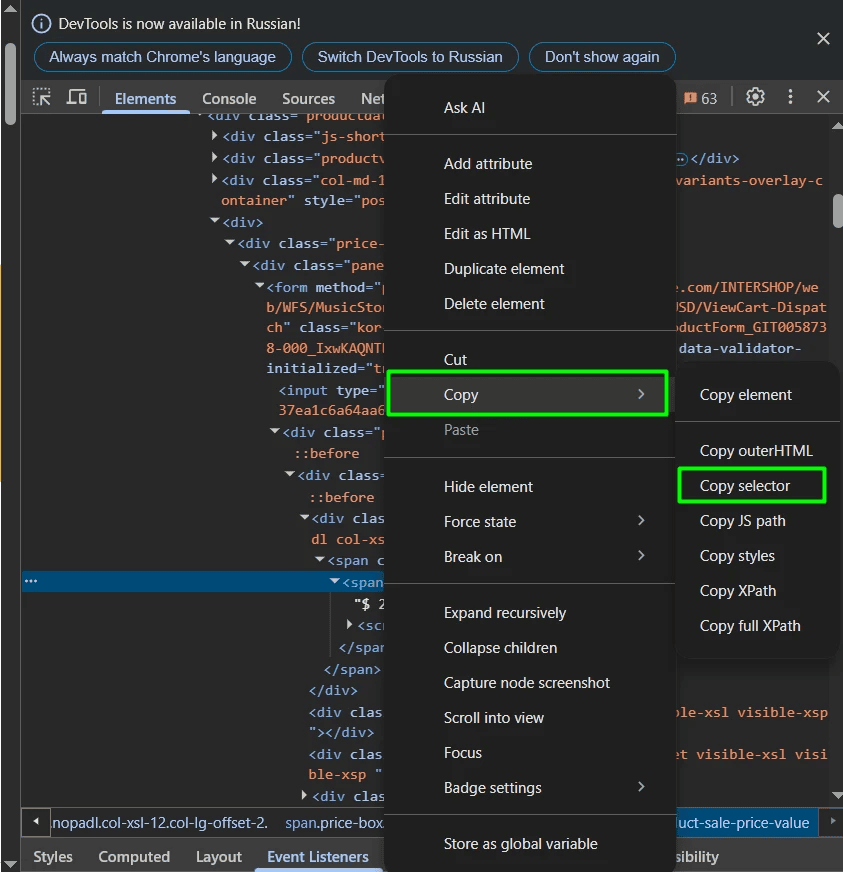 Copying data selector