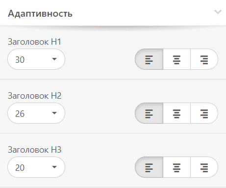 Почта, оптимизированная для мобильных устройств_Работа над стилями заголовков Почта, оптимизированная для мобильных устройств_Работа над стилями заголовков