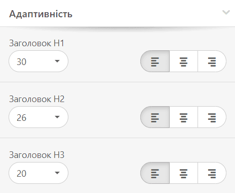 Оптимізовані для мобільних пристроїв листи_Робота зі стилями заголовків