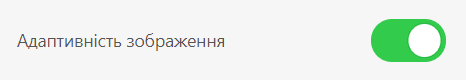 Відповідне зображення_Опція ввімкнена
