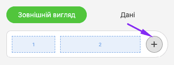 Adding Columns to Structures_How to Send HTML Email Template in Gmail