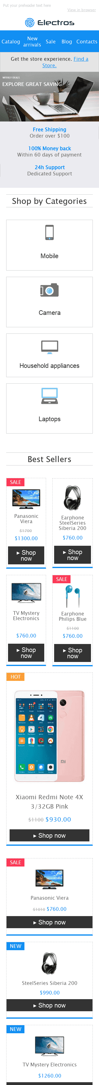 Промо шаблон письма "Лучшие гаджеты" для индустрии "Гаджеты" мобильный вид