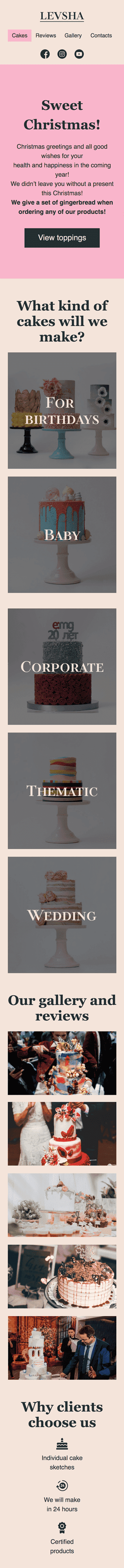 Christmas Email Template «Lefty» for Food industry mobile view