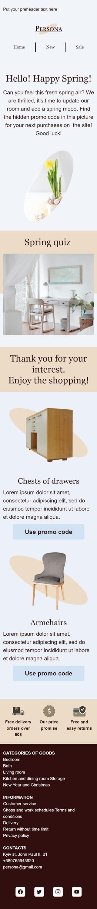 Промо шаблон письма «Найти промокод» для индустрии «Мебель, Интерьер, Декор» мобильный вид