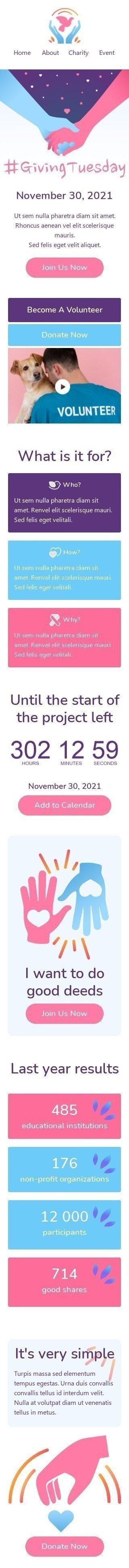 Шаблон письма к празднику Щедрый вторник «Я хочу творить добрые дела» для индустрии «Дизайн шаблонов для некоммерческих email-кампаний» мобильный вид