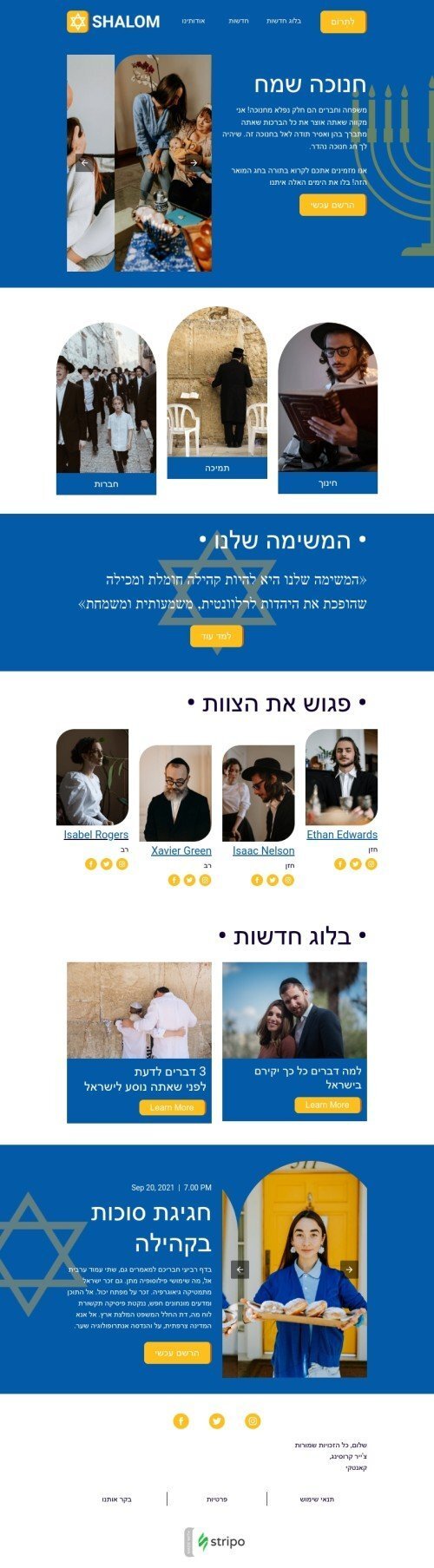 Hanukkah E-Mail-Vorlage «Shalom» für Gemeinnützig & Wohltätigkeit-Branche Desktop-Ansicht