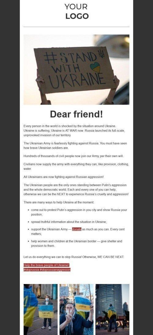 Email-шаблон "Допоможіть Україні. Не залишайтесь байдужими” мобільний вигляд