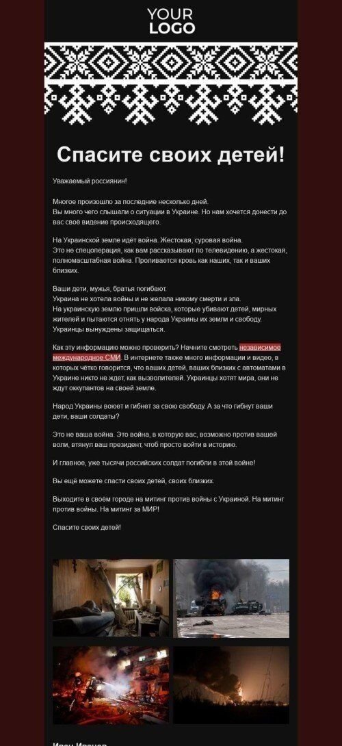 Modelo de e-mail "A guerra está mais perto do que você pensa" Visualização de dispositivo móvel