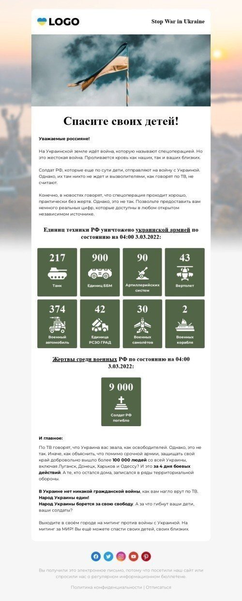 Le modèle d'e-mail "Nous pouvons arrêter ça maintenant" Affichage mobile