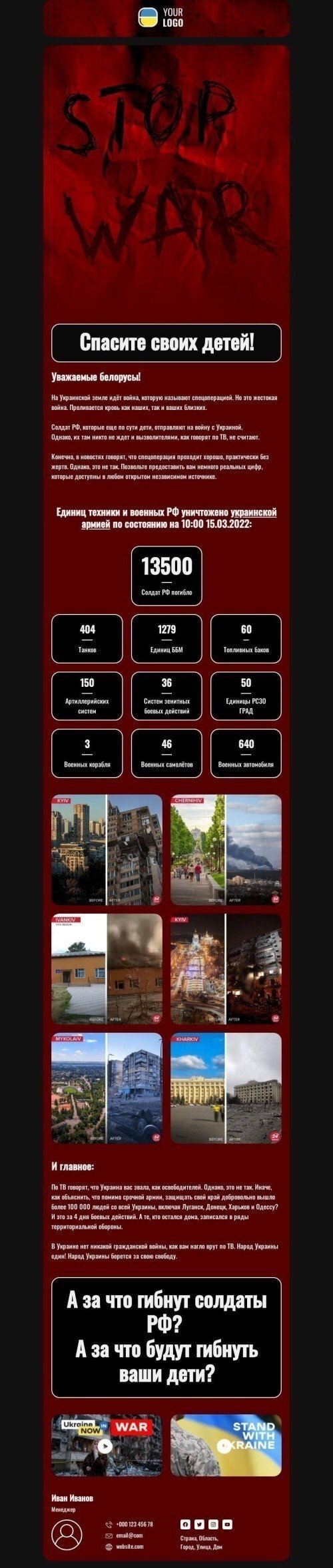 Modello di email "Agisci ora prima che sia troppo tardi" Visualizzazione mobile