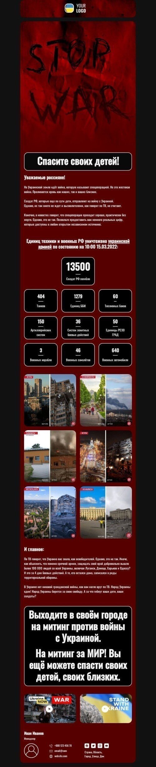 Modello di email "Agisci oggi, o domani potrebbe essere troppo tardi" Visualizzazione mobile