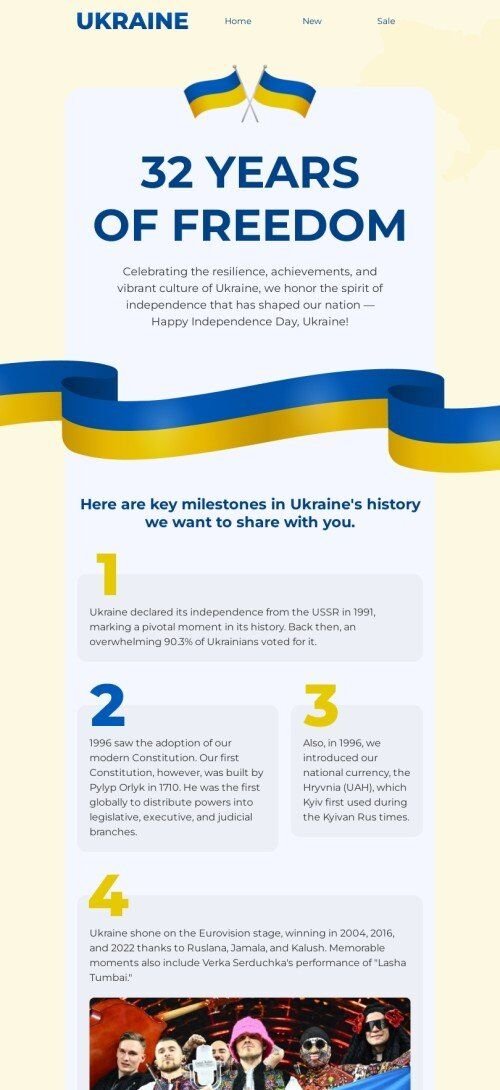 Шаблон письма к празднику День Независимости Украины «32 года свободы» для индустрии «Дизайн шаблонов для некоммерческих email-кампаний» мобильный вид