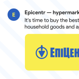 How annotations for Gmail promo tabs help sell in eCommerce — the Epicenter case study